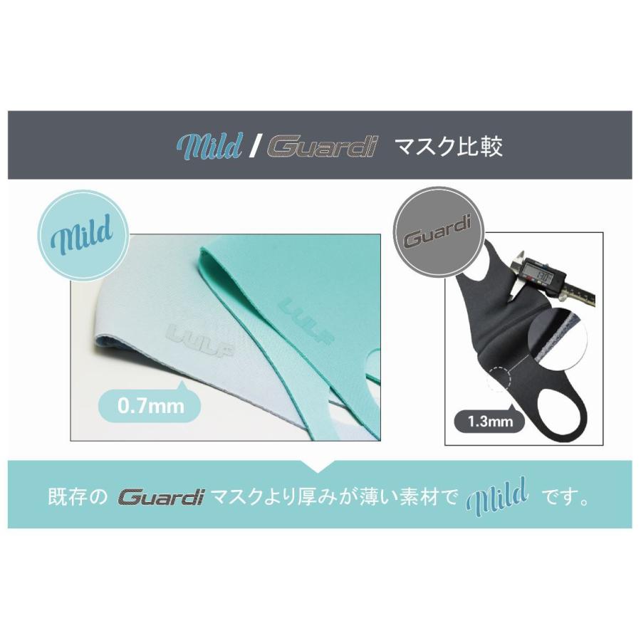 ひんやり冷感マスク 大きいサイズあります 何度も洗って使える3D