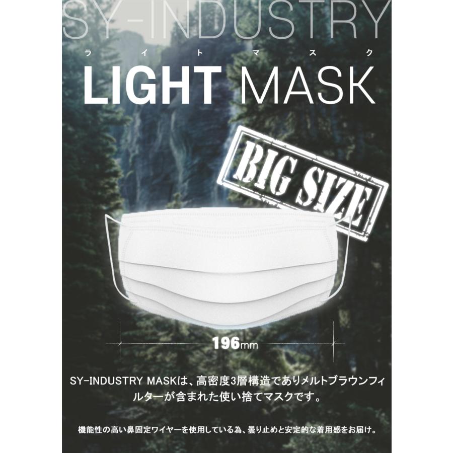 大きな不織布マスク50枚新発売 大きいXL 2XLサイズ 色も白と黒選べます｜lulfjapan｜02