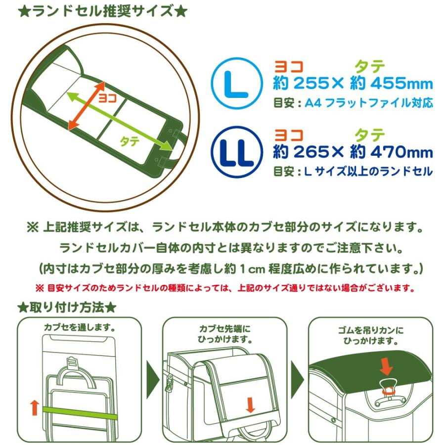 楽天最安値に挑戦】 ランドセルサイズの測り方 sushitai.com.mx 楽天最安値に挑戦】 ランドセルサイズの測り方 sushitai.com.mx