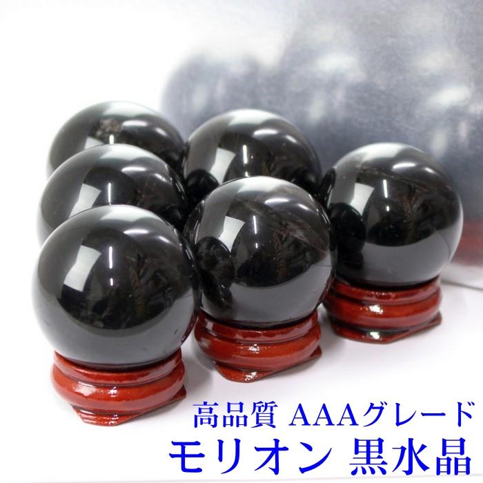 モリオン 丸玉 原石 morion 黒水晶 水晶玉 一点物【35-38mm玉