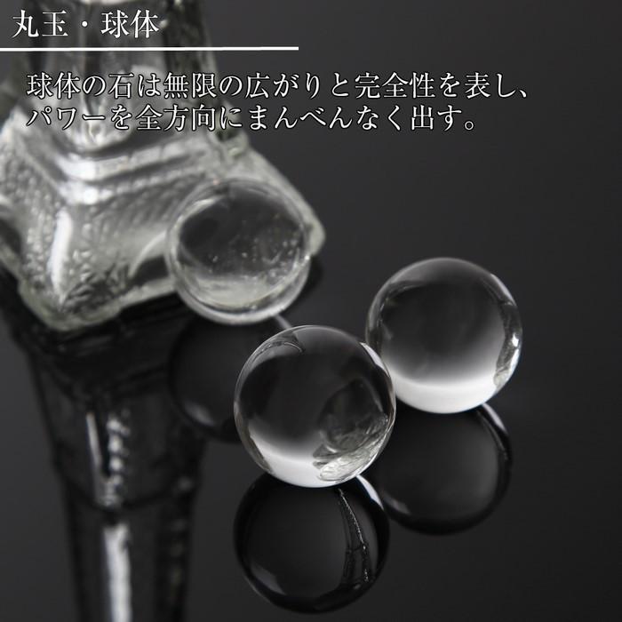 【持ち運びに便利な巾着袋付き！】水晶玉 丸玉 Ball 大玉 球体 水晶球 丸玉 玉 球 原石 クリスタル 魔除け 置物 天然 浄化 天然石【29-32mm玉】｜lulu-house｜04