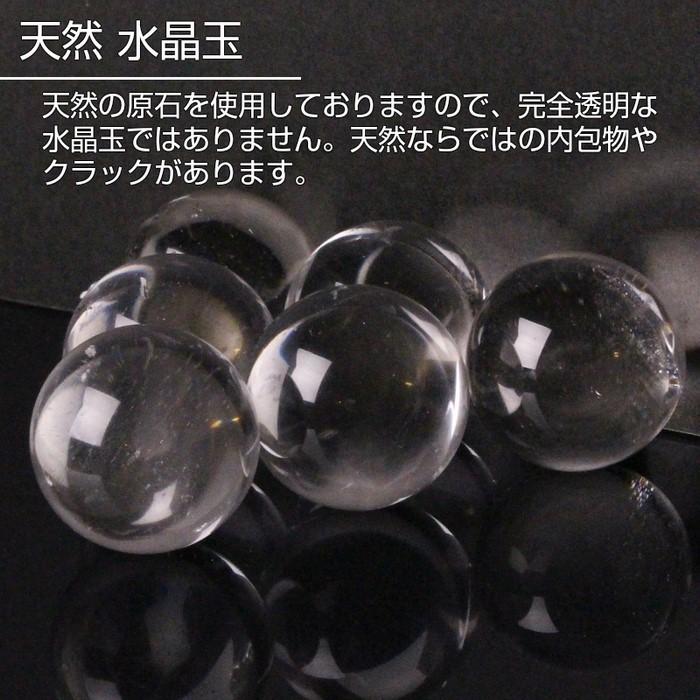 持ち運びに便利な巾着袋付き!】水晶玉 丸玉 Ball 大玉 球体 持ち運びに便利な巾着袋付き!】水晶玉 丸玉 Ball 大玉 球体