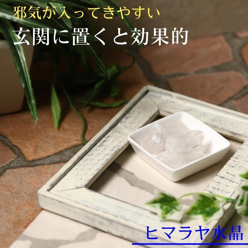 ヒマラヤ水晶 ポイント 200g【天然 ヒマラヤ マニカラン産】 原石 浄化