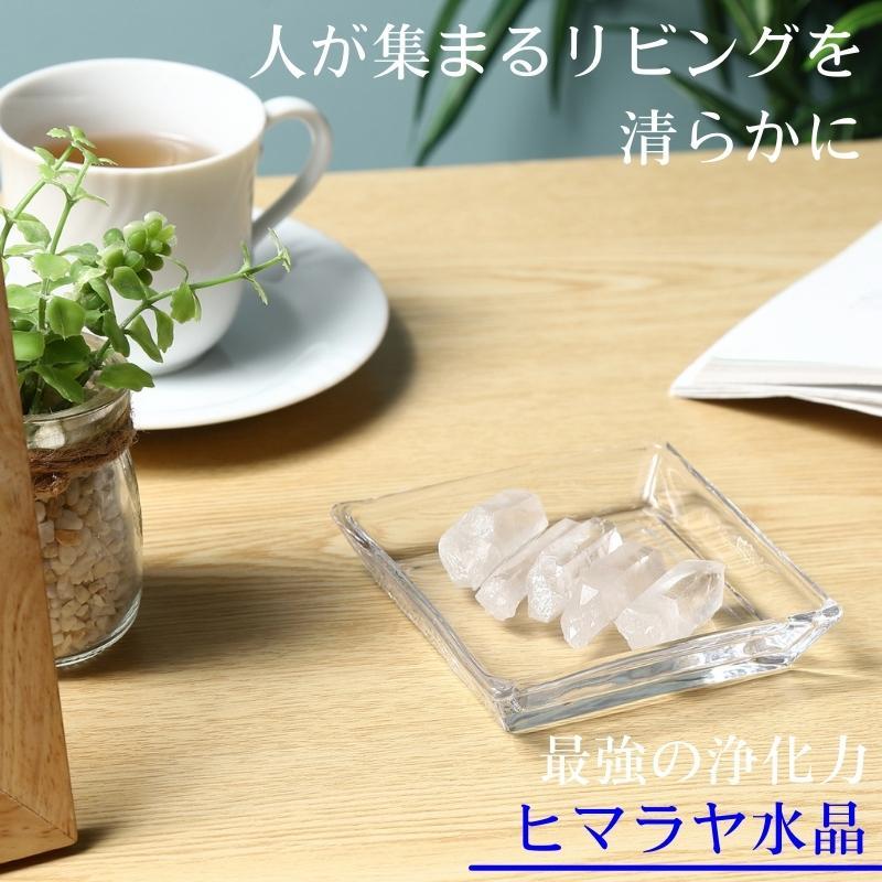 ★特別限定★神秘的にして最強☆【マニカラン産ヒマラヤ水晶ポイント詰め合わせ】❤️ ヒマラヤ水晶 ポイント 200g【天然 ヒマラヤ マニカラン産】 原石 浄化