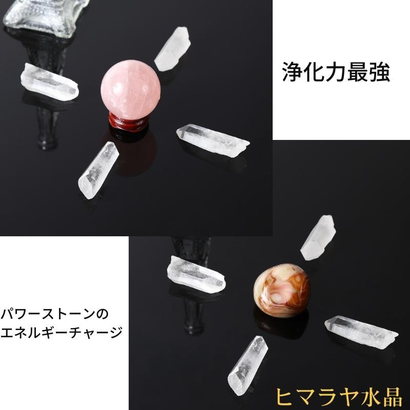 ヒマラヤ水晶 ポイント 200g【天然 ヒマラヤ マニカラン産】 原石 浄化