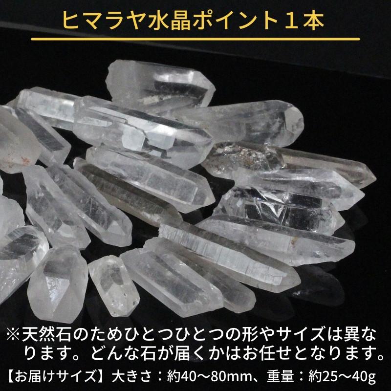 パワーストーン 浄化セット【大サイズたっぷり入った贅沢仕様】天然 ヒマラヤ水晶 原石 さざれ石 ポイント パワーストーン 浄化皿 ブレスレット 浄化｜lulu-house｜04