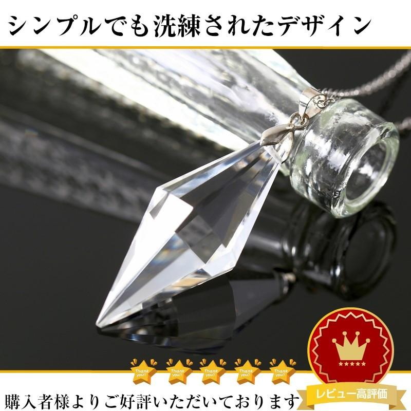 水晶 ペンダント ペンデュラム crystal 天然石 Pendant 水晶 ペンダント ペンデュラム crystal 天然石 Pendant