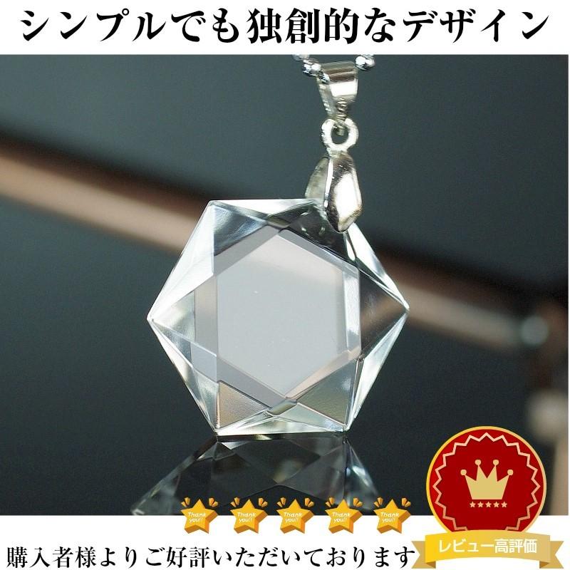 水晶 ペンダント 六芒星 quartz 天然石 Pendant ネックレス ｜メンズ レディース 海外直輸入価格で販売｜｜lulu-house｜06