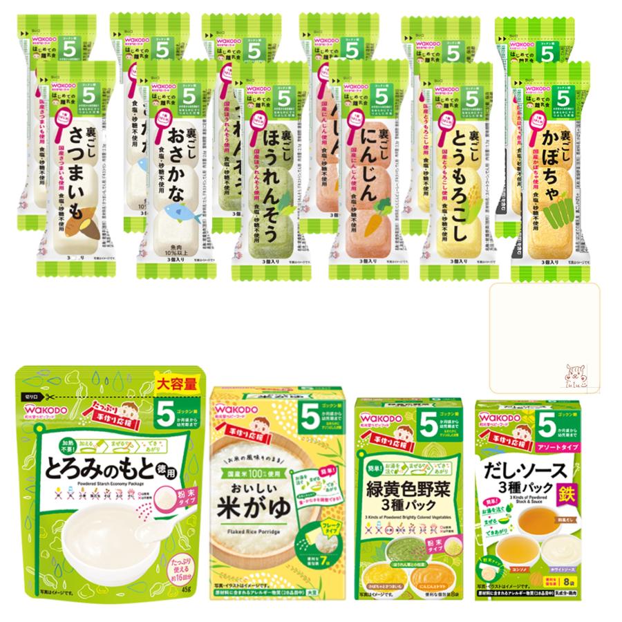 ベビーフード 5ヶ月 離乳食 和光堂 はじめての離乳食 ギフト 離乳食初期 ごっくん期 :beb5:lulu-store - 通販 - Yahoo!ショッピング ベビーフード 5ヶ月 離乳食 和光堂 はじめての離乳食 ギフト 離乳食初期 ごっくん期 :beb5:lulu-store - 通販 - Yahoo!ショッピング