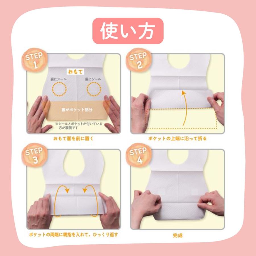 ベビーフード 7ヶ月 キューピー 紙エプロン付き 離乳食 離乳食中期