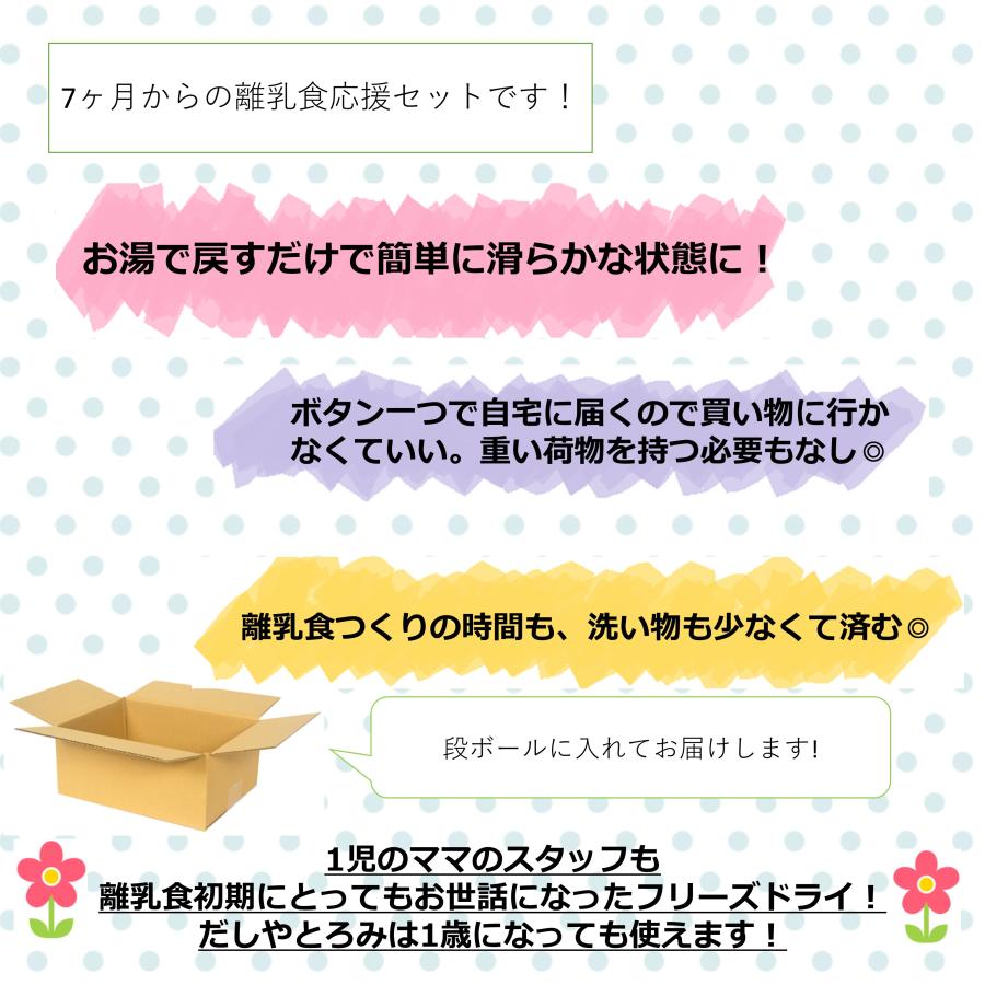賞味期限2028年4月以降】ベビーフード 7ヶ月 キューピー 紙エプロン