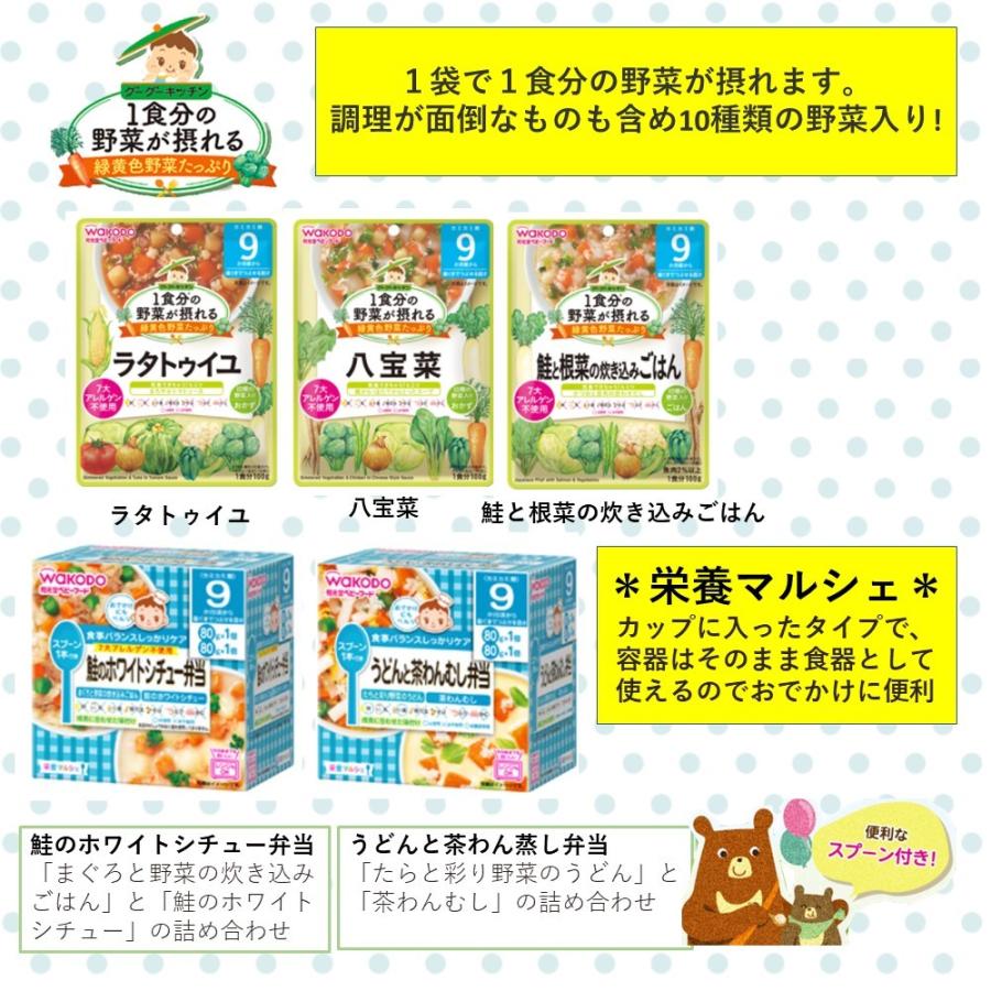 ベビーフード ベビーおやつ 9ヶ月 10ヶ月 11ヶ月頃 離乳食後期 和光堂 ギフト カミカミ期 Beb9 Lulu Store 通販 Yahoo ショッピング