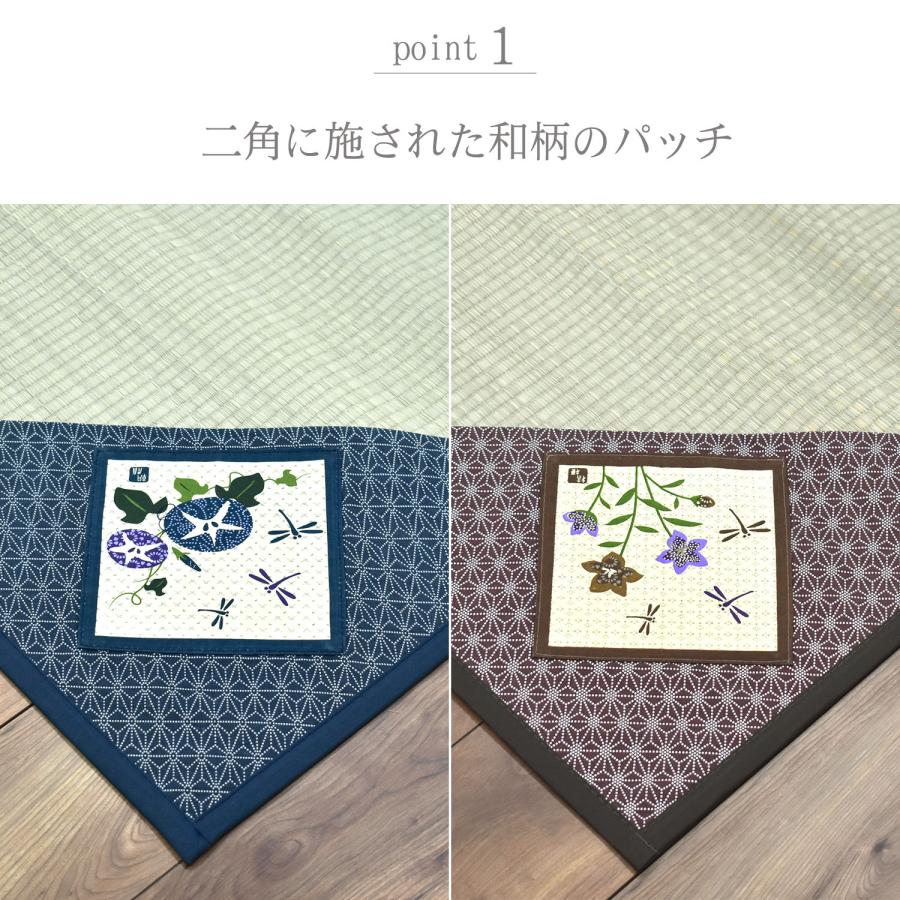 い草ラグ 240×320cm (パッチラグ) 和柄 不織布裏貼り いぐさ 長方形