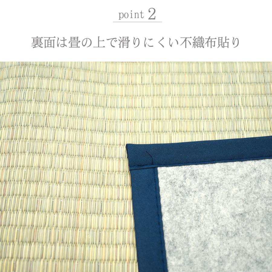 い草ラグ 240×320cm (パッチラグ) 和柄 不織布裏貼り いぐさ 長方形