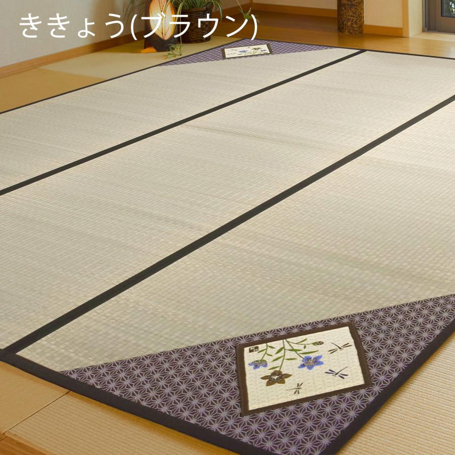 い草ラグ 240×320cm (パッチラグ) 和柄 不織布裏貼り いぐさ 長方形