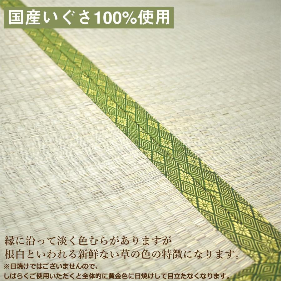 上敷き 純国産 江戸間 2畳 中里 174×174cm い草 カーペット ござ 