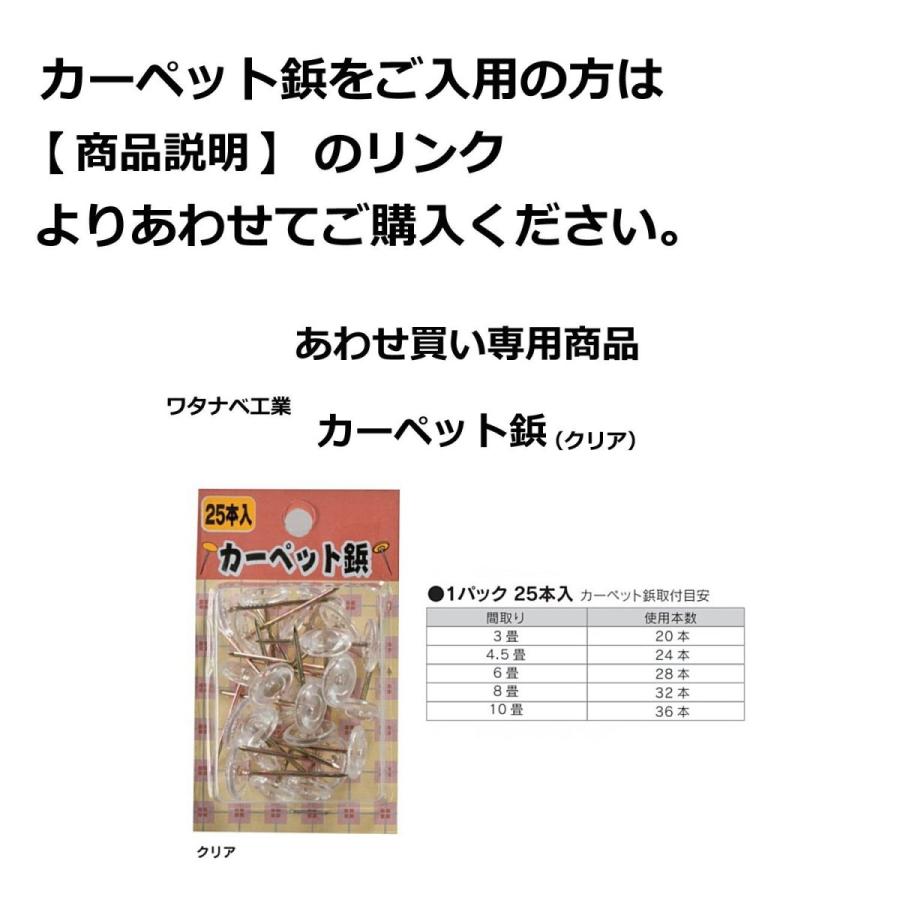 サイズオーダー 上敷き い草 本間 4.5畳 (286×286cm) ござ 引目織り サイズオーダー 上敷き い草 本間 4.5畳 (286×286cm) ござ 引目織り