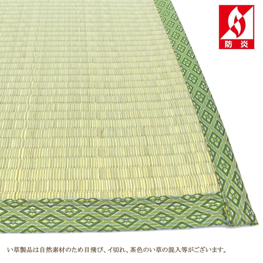 上敷き い草 本間 8畳 （瀬戸) (382×382cm) ござ 安い い草カーペット