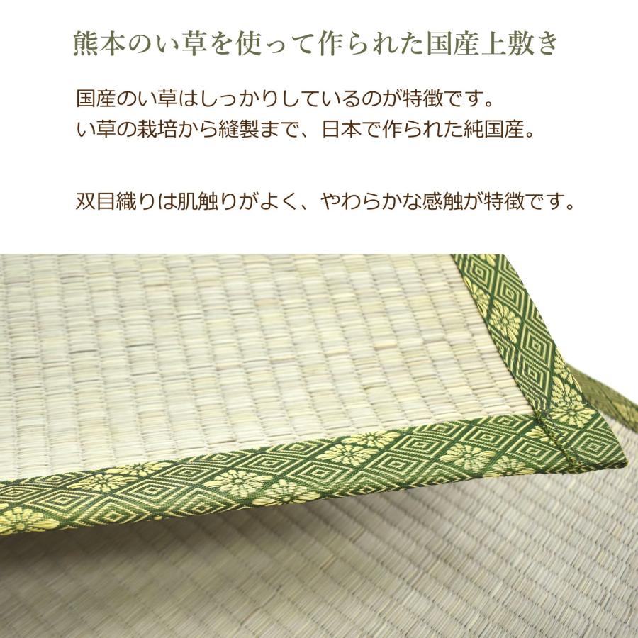 上敷き 純国産 本間 8畳 (中里) (382×382cm) い草 ござ 安い 上敷き 純国産 本間 8畳 (中里) (382×382cm) い草 ござ 安い