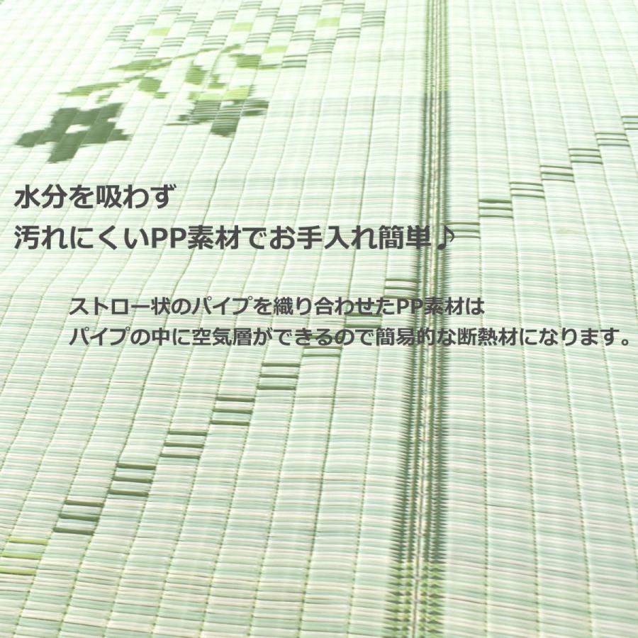 い草風カーペット 4.5畳 国産 五八間 264×264cm （流水） 洗える 上敷き PPラグ ござ 防炎 安い 日本製 4畳半 4.5帖｜lulube｜05