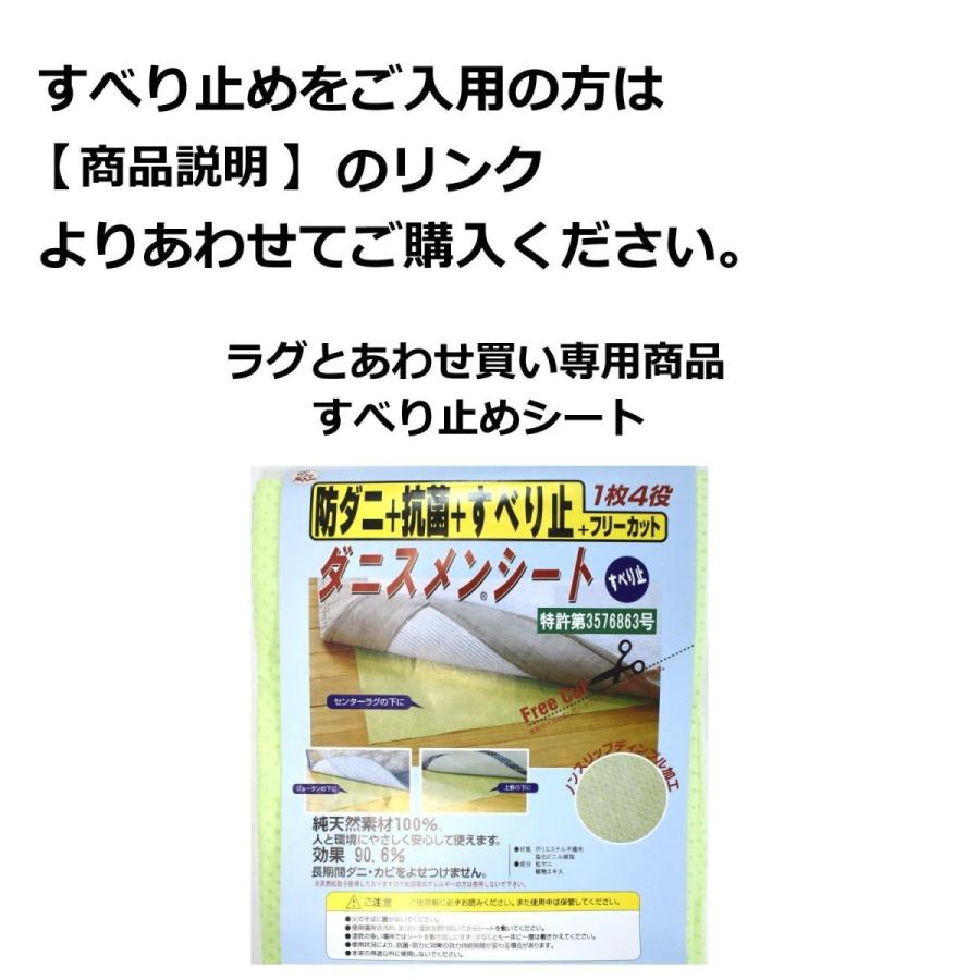 い草風カーペット 8畳 国産 五八間 352×352cm （流水） 洗える 上敷き PPカーペット ござ 防炎 安い 日本製 8帖｜lulube｜12