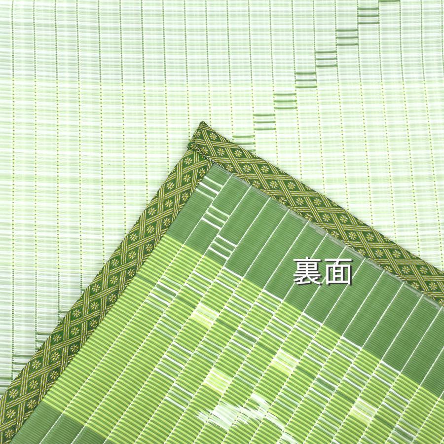 い草風カーペット 8畳 江戸間 352×352cm （小花） 洗える 上敷き PP