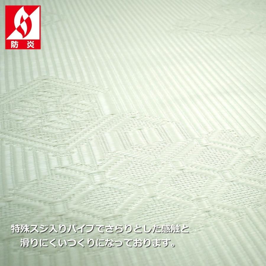 い草風カーペット 8畳 国産 本間 382×382cm （大正亀甲） 洗える