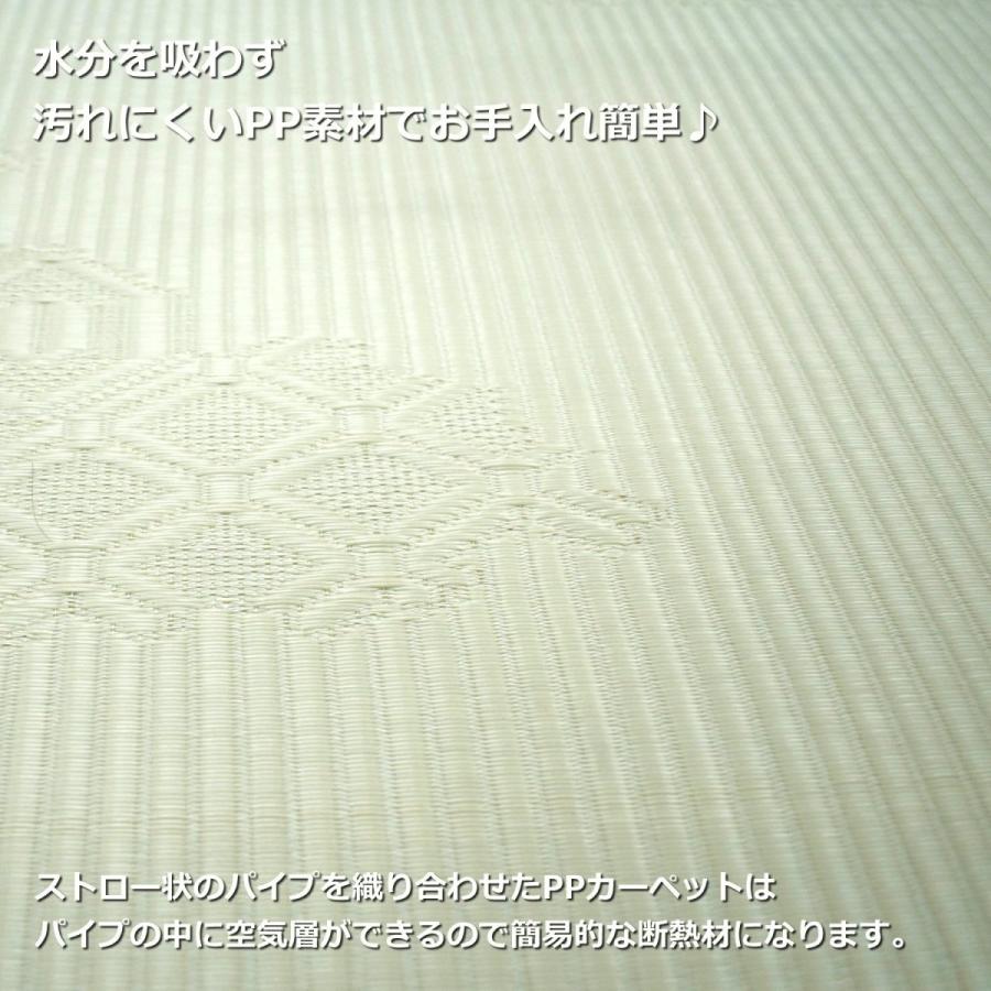 い草風カーペット 8畳 国産 本間 382×382cm （大正亀甲） 洗える 上敷き PPカーペット ござ 防炎 日本製 8帖 すべりにくい｜lulube｜06