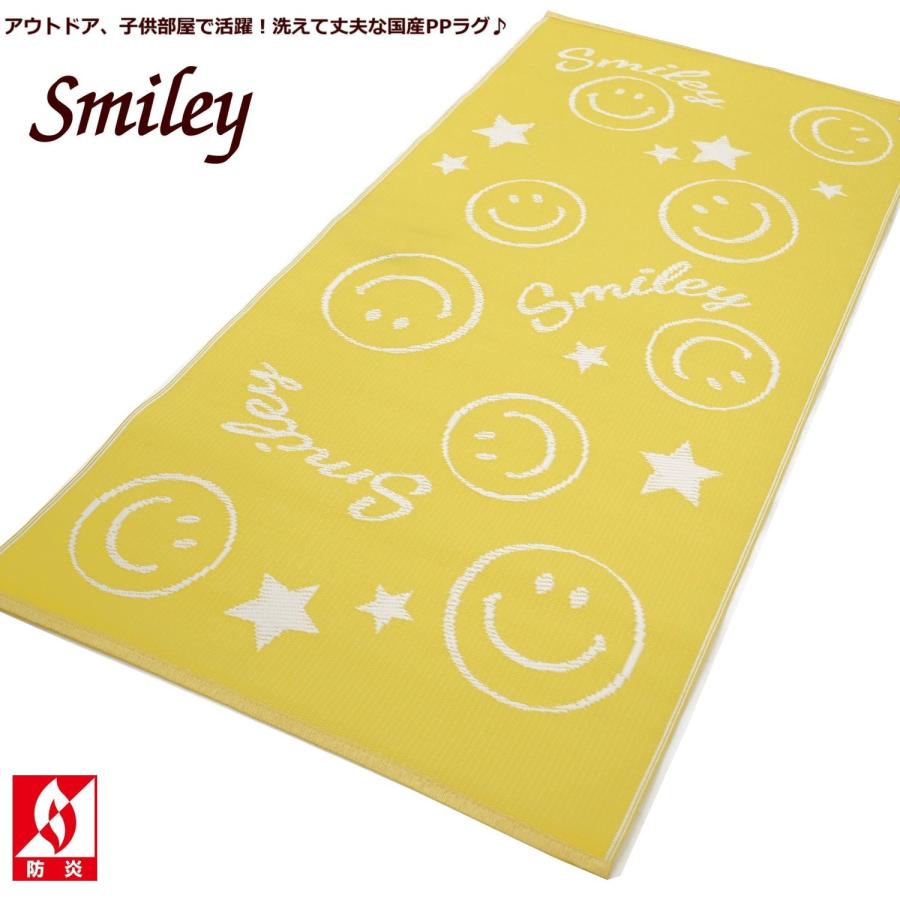 洗える い草風 PPラグ 1畳 国産 88×176cm 子供部屋 幼稚園 保育園