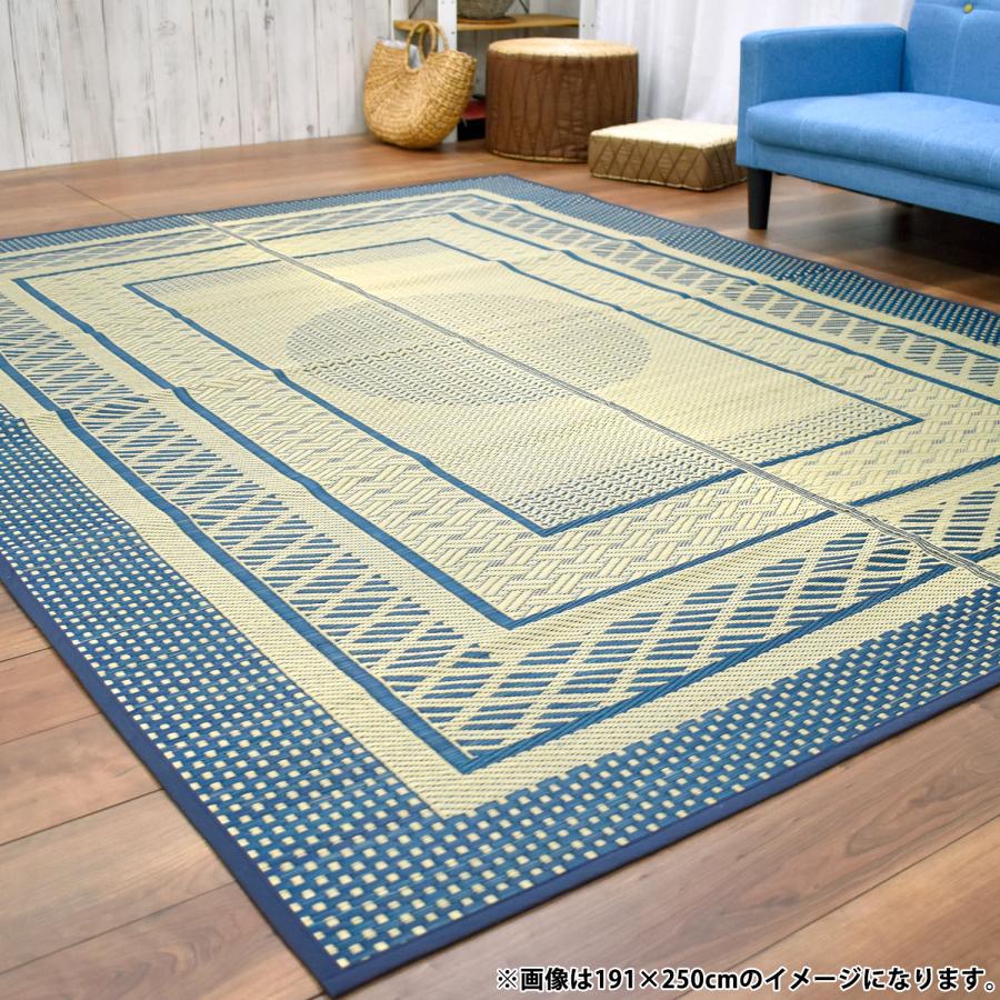 い草ラグ 3畳 191×250cm （葵）和柄 和モダン ブルー 不織布裏貼り 