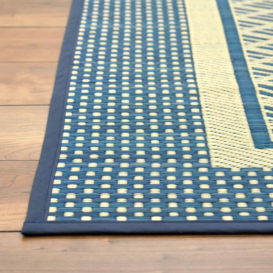 い草ラグ 3畳 191×250cm （葵）和柄 和モダン ブルー 不織布裏貼り 