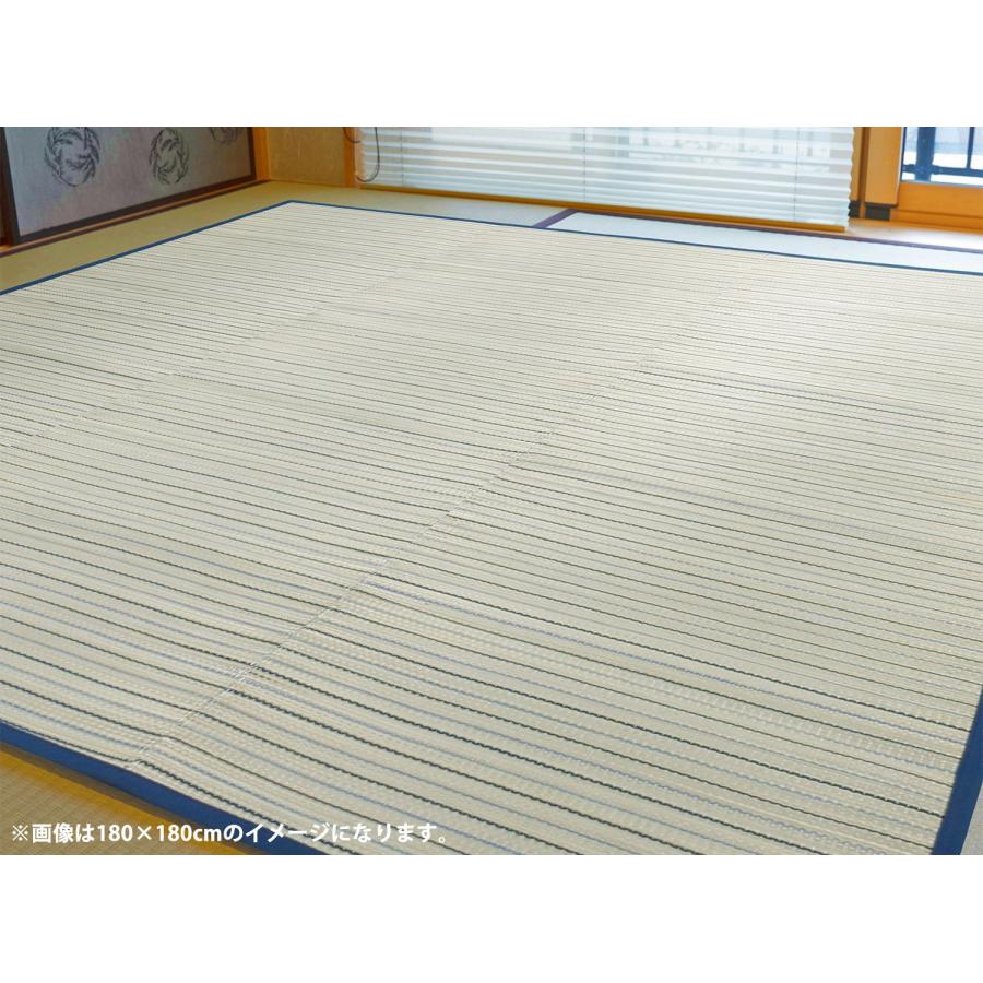 い草ラグ 3畳 180×240cm （大宮） ブルー グレー グリーン ストライプ