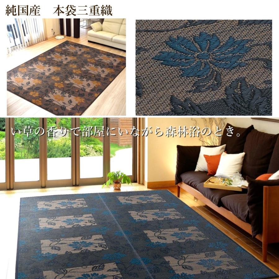 い草ラグ 2畳 国産 191×191cm (唐撫子BR) ブラウン 花柄 本袋 い草ラグ 2畳 国産 191×191cm (唐撫子BR) ブラウン 花柄 本袋