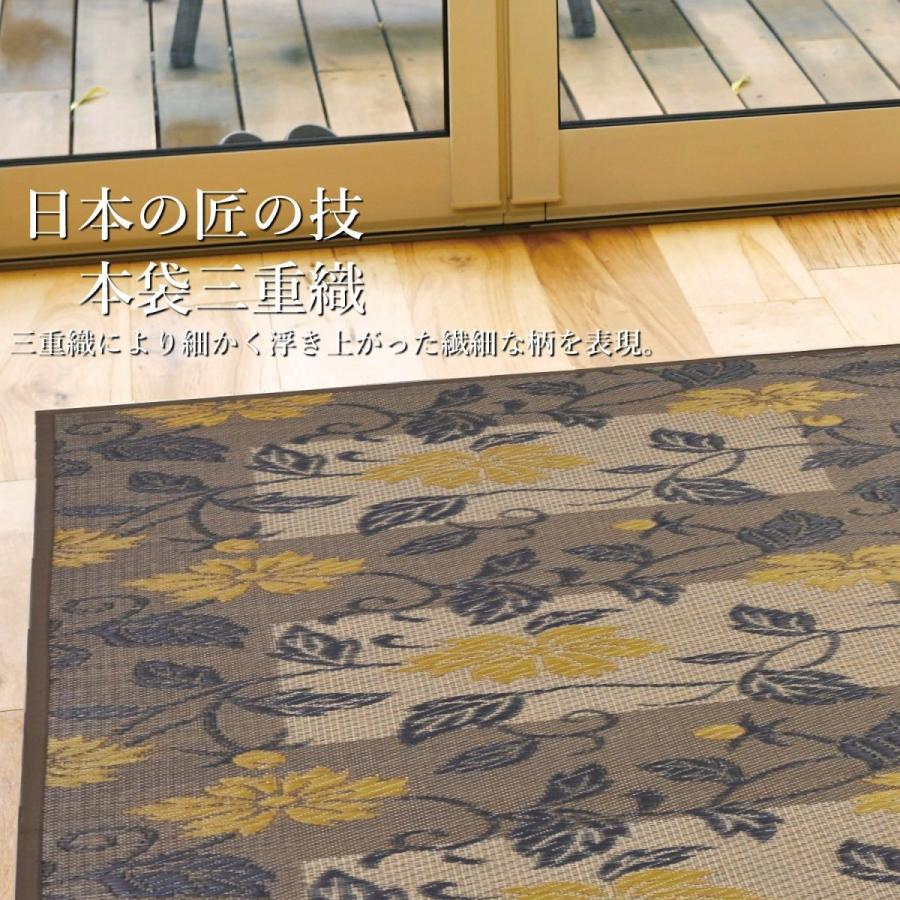 い草ラグ 3畳 国産 191×250cm （唐撫子BR） シック ブラウン 花柄 本袋三重織 カーペット 夏用 夏ラグ ラグ ラグマット｜lulube｜02