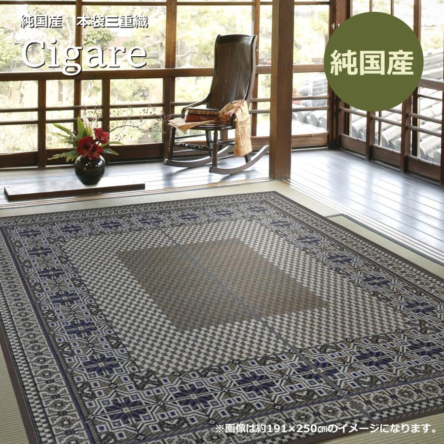 い草ラグ 2畳 国産 191 191cm シガールbr シンプル モダン ブラウン 和柄 本袋三重織 カーペット 夏用 夏ラグ ラグ ラグマット るるべ 通販 Yahoo ショッピング