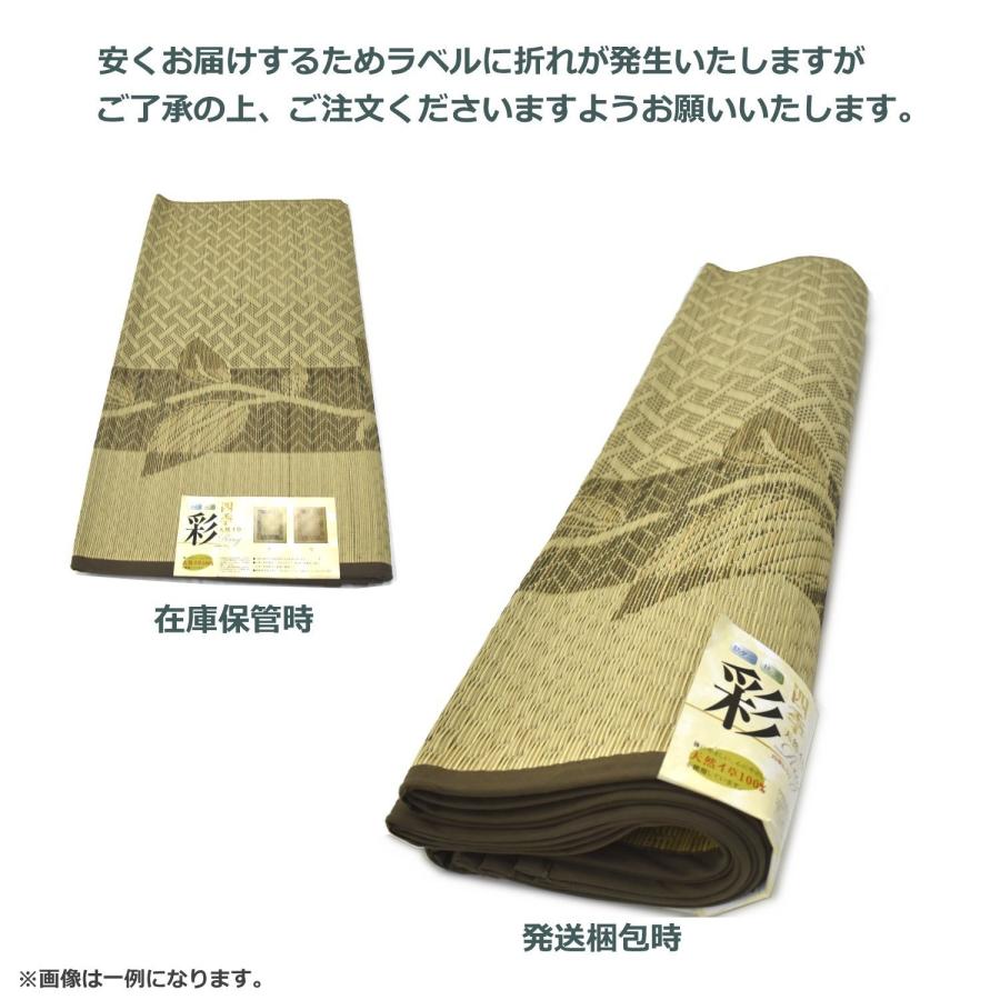 い草ラグ 2畳 国産 191&times;191cm （シガールBR） シンプル モダン ブラウン 和柄 本袋三重織 カーペット 夏用 夏ラグ ラグ ラグマット