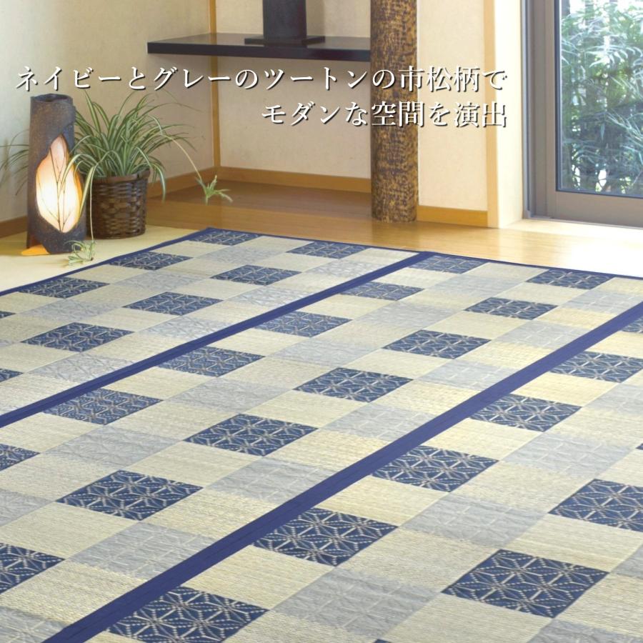 い草ラグ 3畳 180×240cm （四季島） 国産 市松柄 ブルー カーペット