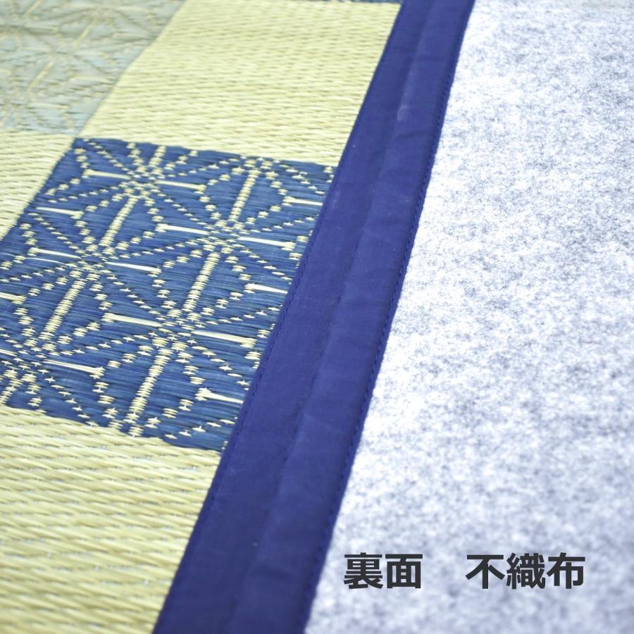 い草ラグ 3畳 180×240cm （四季島） 国産 市松柄 ブルー カーペット