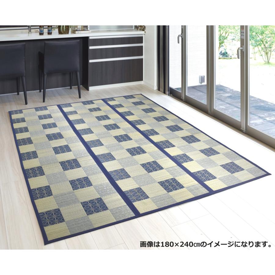 い草ラグ 3畳 180×240cm （四季島） 国産 市松柄 ブルー カーペット