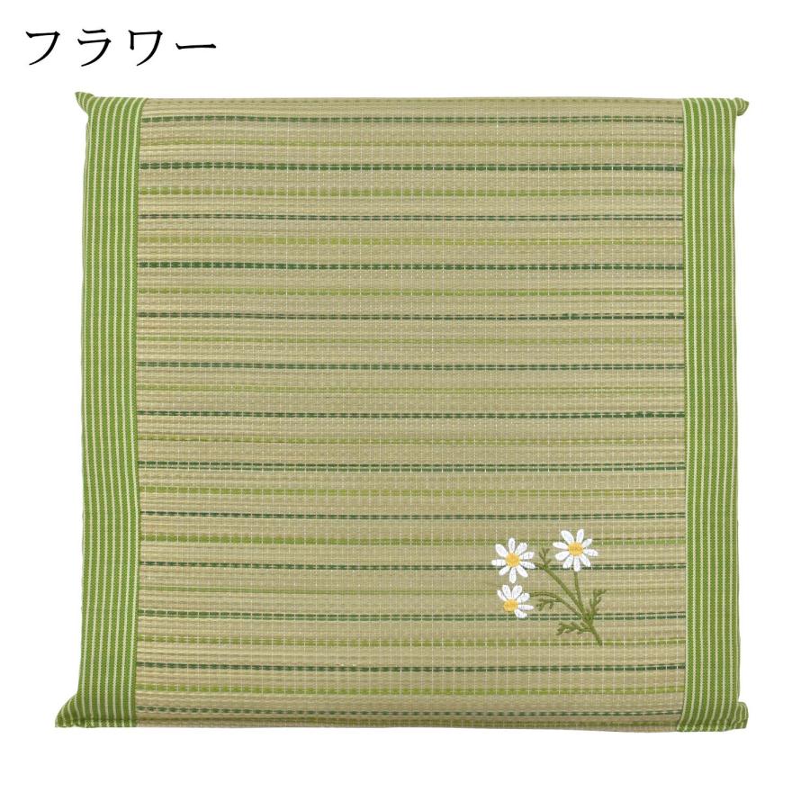 い草 座布団 50×50cm 4枚組 セット クッション ワンポイント 刺繍