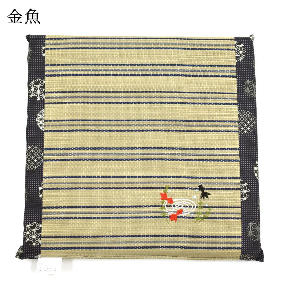 い草 座布団 50×50cm 4枚組 セット クッション ワンポイント い草 座布団 50×50cm 4枚組 セット クッション ワンポイント
