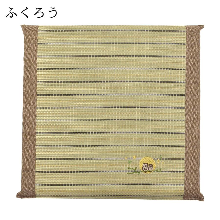 い草 座布団 50×50cm 4枚組 セット クッション ワンポイント 刺繍