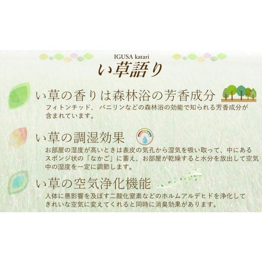 い草 御前座布団 70×70cm （鳳凰） 御仏前 純国産 ザブトン 抗菌 防臭