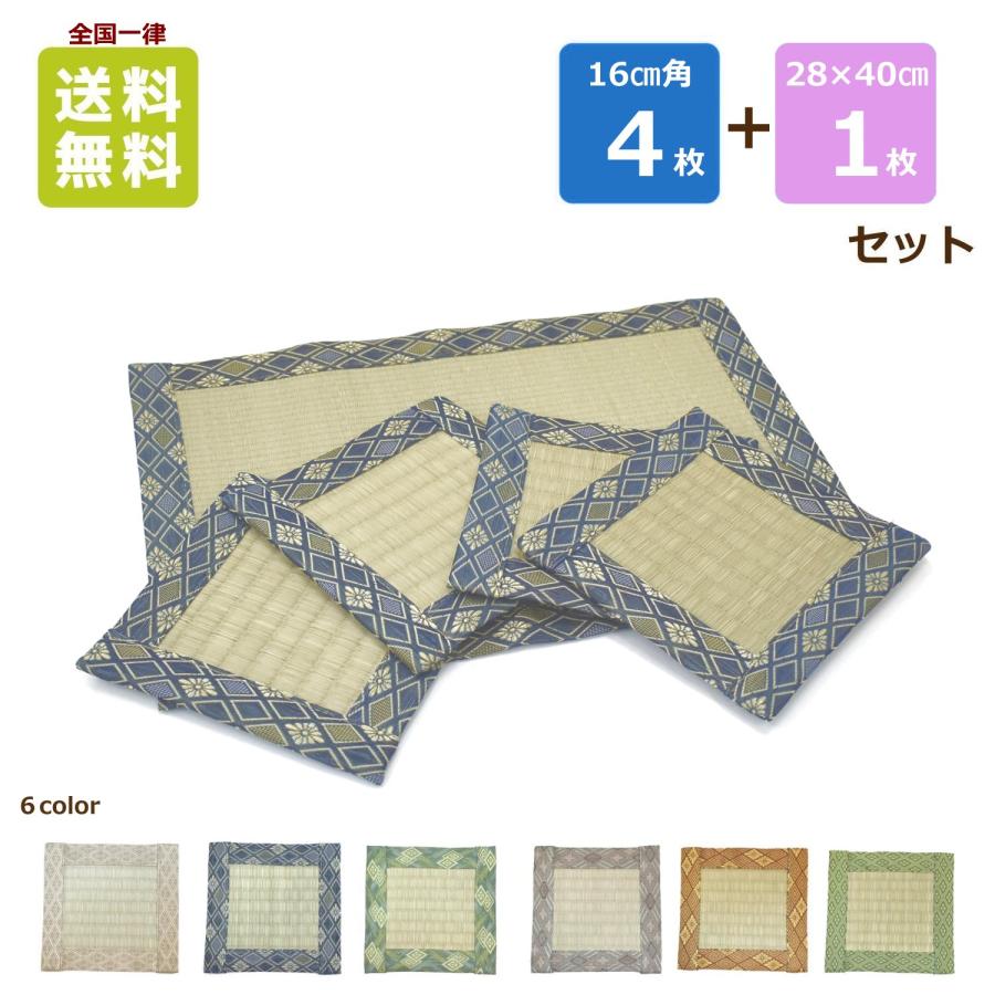 い草雑貨（4枚＋1枚） 大きめコースター 小物 茶托 花瓶敷き 