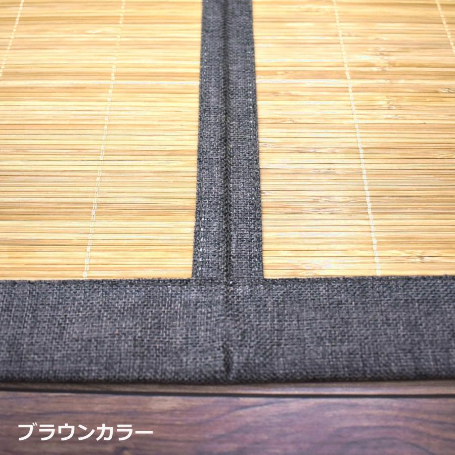 竹 ラグ カーペット 2畳 180×180cm カラモス アジアン バンブー 冷感