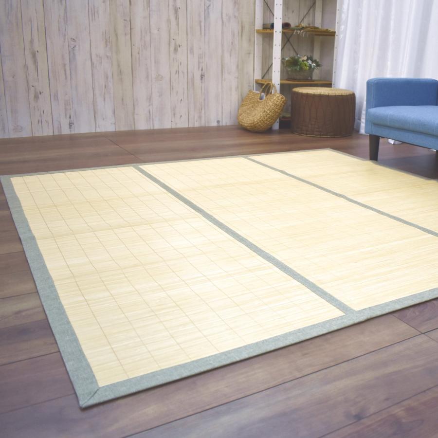 竹 ラグ カーペット 2畳 180×180cm カラモス アジアン バンブー 冷感