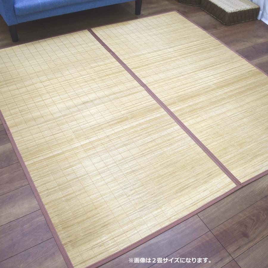 竹カーペット 上敷き ござ 江戸間 4.5畳 261×261cm（コトン） ラグ 竹敷物 天然素材 夏用 アジアン バンブー 夏用ラグ ラグ ...