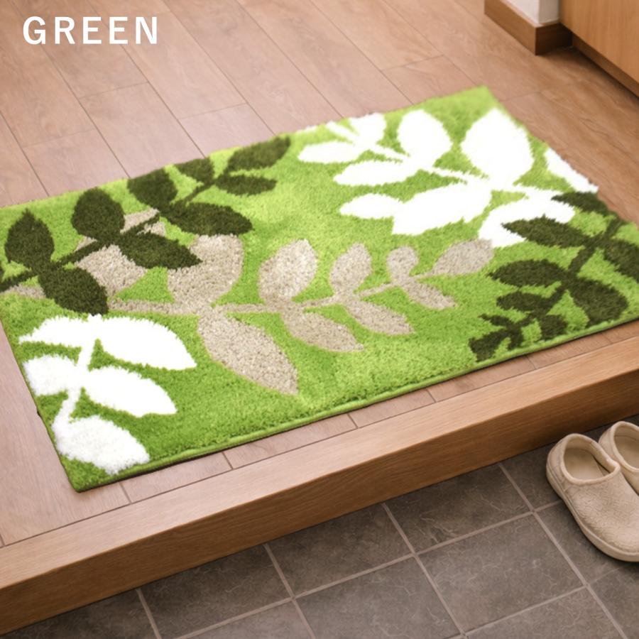 玄関マット 屋内 45×65cm アリシア 洗える 北欧 リーフ柄 グリーン