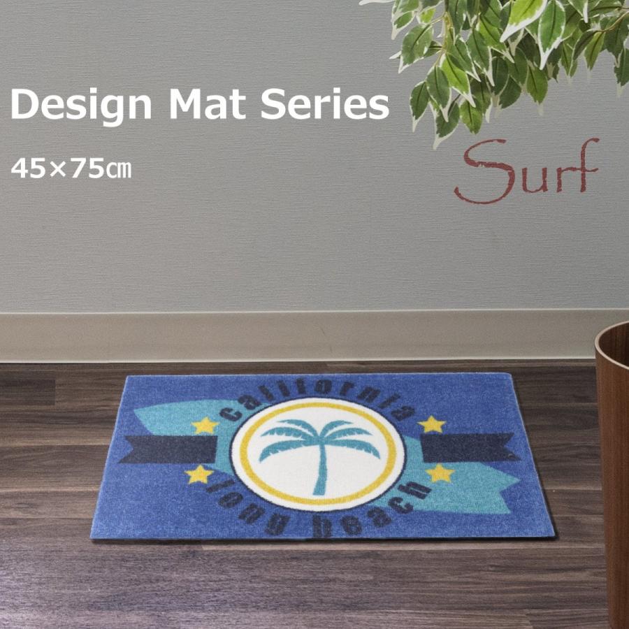 玄関マット 屋内 45 75cm サーフ サーフ ネイビー ハワイ 西海岸 ブルー 滑り止め おしゃれ 洗える るるべ 通販 Yahoo ショッピング