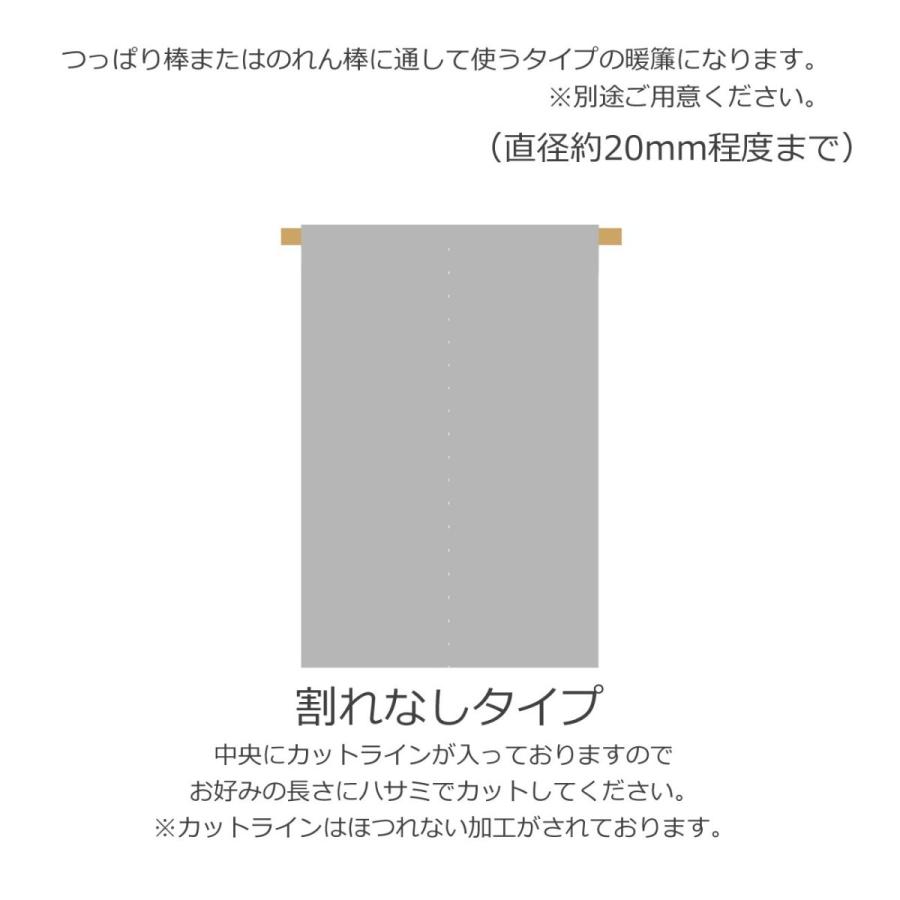 のれん 85×150cm（金運ふくろう） ゴールド 金運 階段 リビング 洋室 玄関 目隠し 間仕切り 運気 上昇 キッチン おしゃれ｜lulube｜06